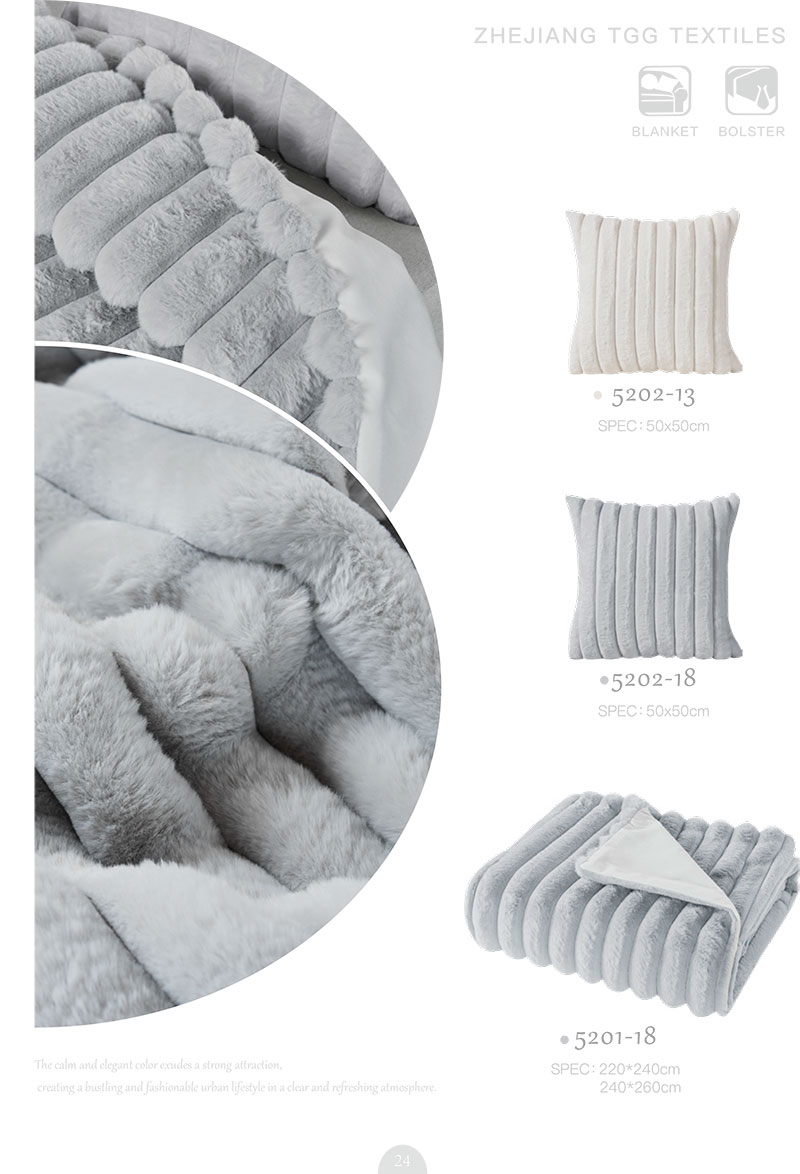 家居用(yòng)品